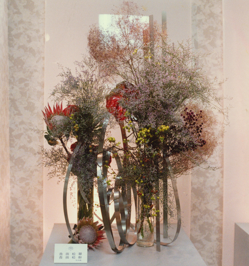 華道メインイメージ